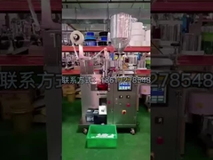 Multifunctional Fully Automatic Beverage Granule Packaging Machine 1-500g